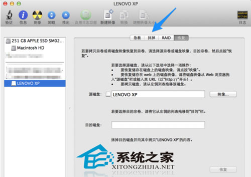 Mac系統下格式化U盤的詳細攻略