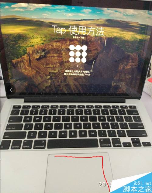 MAC手勢密碼解鎖怎么設置？MAC手勢解鎖設置教程
