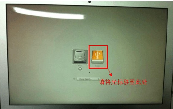 蘋果電腦利用快捷鍵進入U盤啟動的方法