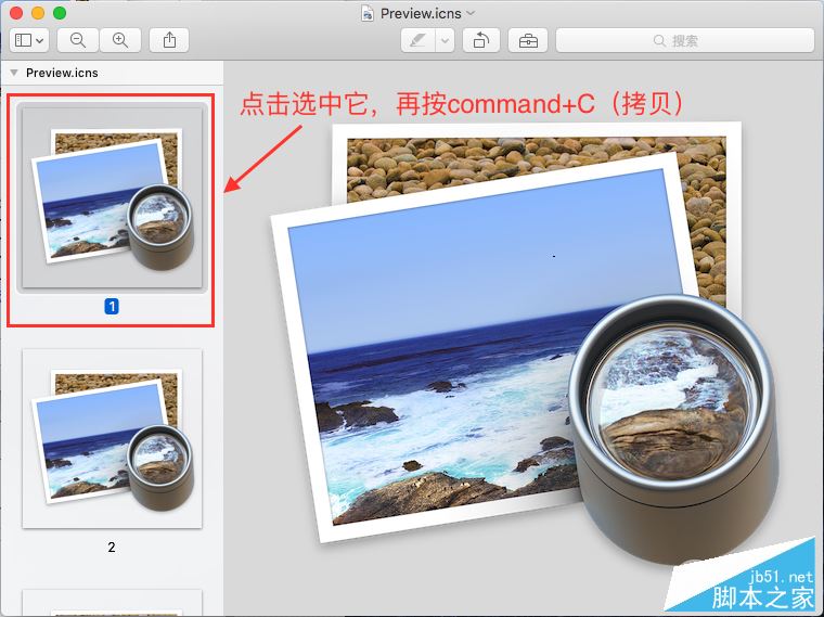 網友分享 讓消失的Mac應用圖標重新顯示方法7.jpg