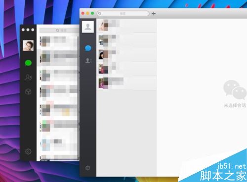 Mac怎么同時開啟多個微信？mac OS微信雙開教程