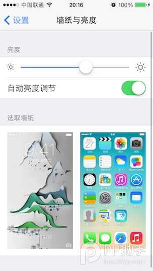 【PP助手官方教程】（Mac）怎么使用PP助手下載壁紙 