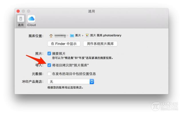 Mac 教程：如何導入或復制照片至「照片」應用