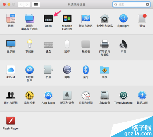 蘋果Mac筆記本任務欄神奇效果設置技巧