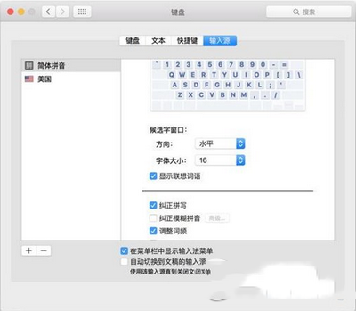 os x 10.11 el capitan中文版上手體驗評測1