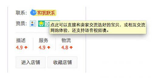 mac版阿里旺旺怎么下載安裝使用圖文教程1