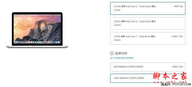 誰說MacBook不能玩游戲？RMBP13實戰熱門PC游戲