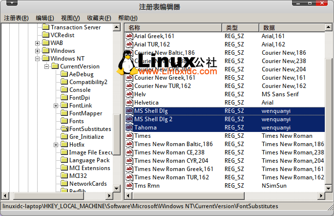 Ubuntu 10.04 下 Wine 完美安裝 QQ2010