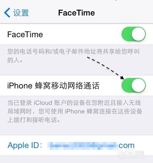 Mac與 iPhone互動，蘋果 Mac 10.10 怎么打電話