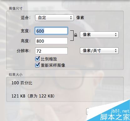 MAC系統怎么縮小圖片？MAC縮小圖片教程