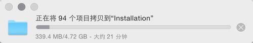 OS X 10.10 Yosemite U盤制作教程