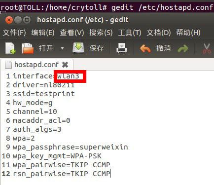  Ubuntu系統啟用Soft AP的方法