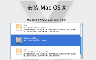 MAC OS怎樣恢復出廠設置