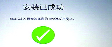 MAC OS怎樣恢復出廠設置