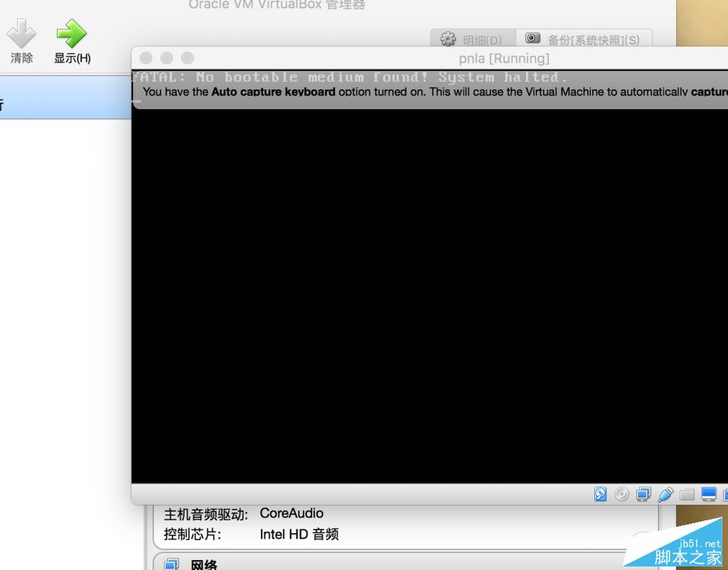 網友分享：Retina Mac Pro安裝VirtualBox虛擬機教程10.jpg