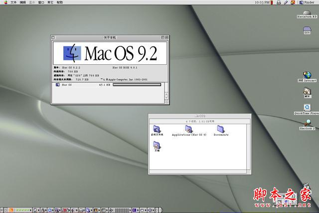 一份Mac OS 圖形界面發展簡史：從荒蠻走向現代