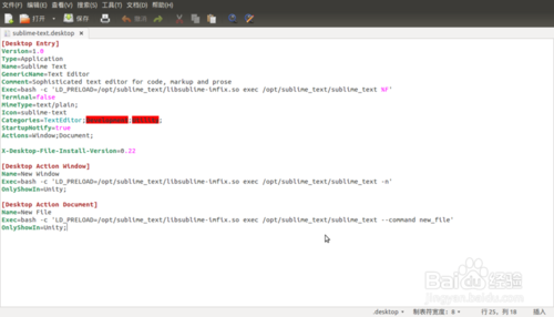 Ubuntu下Sublime Text 3解決無法輸入中文的方法