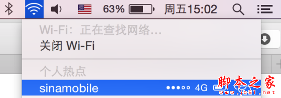 蘋果OS X Yosemite正式版上手體驗