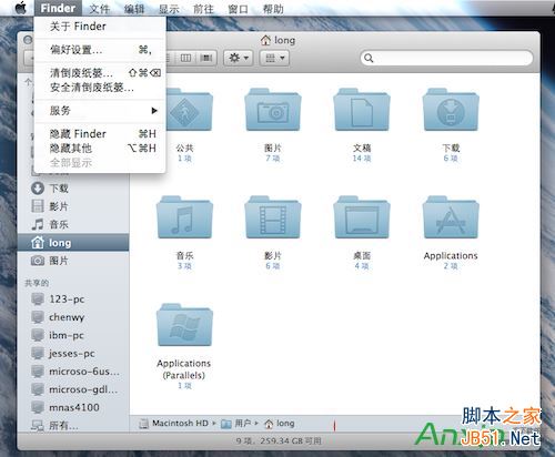 macbook,macbook入門基礎,Mac入門基本,macbook系統基礎內容,Mac入門基 本知識,mac,mac位置知識,mac網絡設置