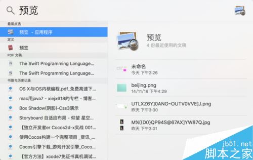 MAC系統畫圖工具在哪？蘋果MAC系統畫圖工具介紹