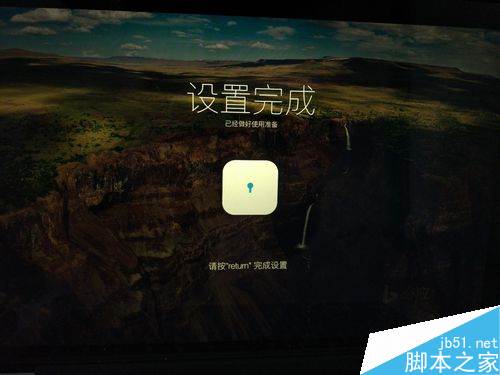 MAC手勢密碼解鎖怎么設置？MAC手勢解鎖設置教程