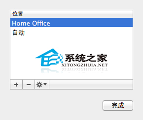  Mac無線WIFI頻繁掉線怎么解決？