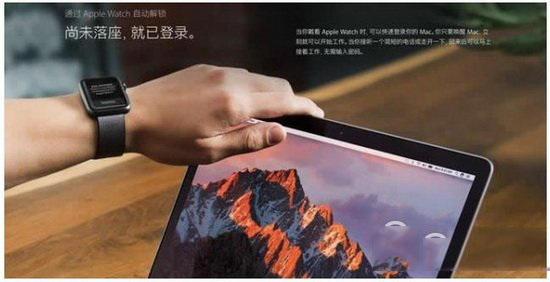 apple watch解鎖mac圖文教程 apple watch怎么解鎖mac1