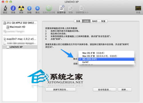 Mac系統下格式化U盤的詳細攻略