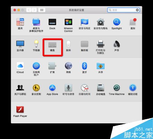 Mac系統怎么使用PC鍵盤？MAC使用pc鍵盤方法