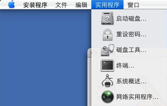 MAC OS怎樣恢復出廠設置