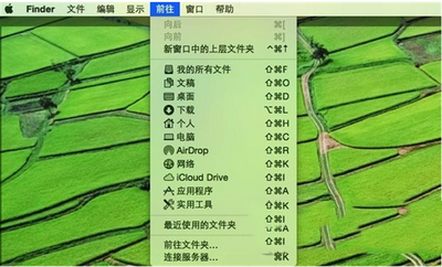蘋果mac系統怎么用 蘋果mac系統快速上手教程5