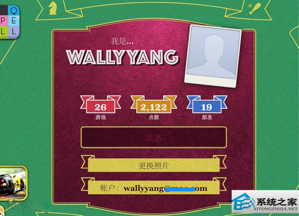  MAC升級后Game Center無法連接怎么修復？