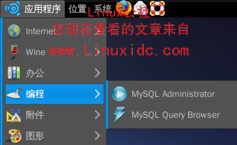 Ubuntu 9.10下搭建LAMP服務器完全圖解教程