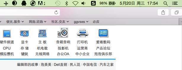不懶就行？Windows用戶如何快速上手Mac