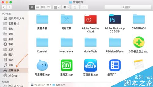 Creative Cloud怎么卸載?Mac卸載Creative Cloud方法