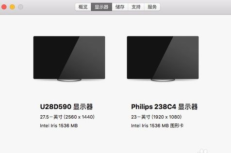 Mac怎么切換主顯示器？蘋果電腦Mac雙顯示器設置主顯方法圖解