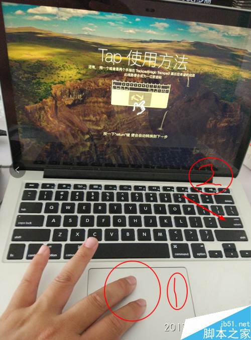 MAC手勢密碼解鎖怎么設置？MAC手勢解鎖設置教程