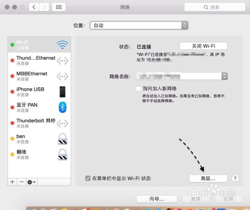 OS X Yosemite下載失敗 OS X 10.10下載錯誤