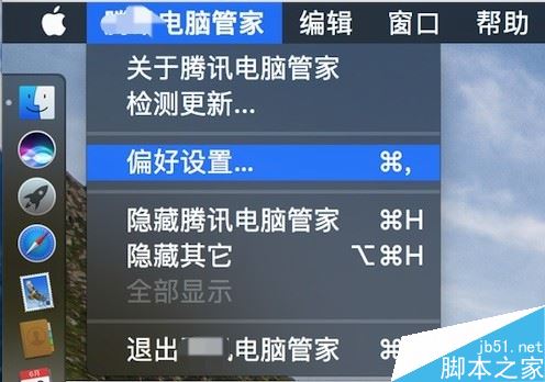 macbookpro怎么測網速？mac查看網速教程