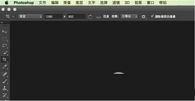 蘋果mac系統怎么用 蘋果mac系統快速上手教程3