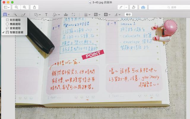 13 招教你用好 Mac 的預覽 app