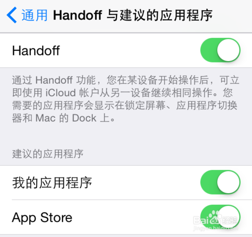 Mac OS Yosemite Handoff，iOS8 Handoff怎么用