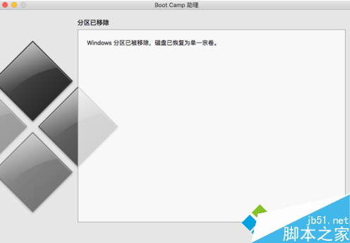 蘋果電腦雙系統中的Window系統如何徹底刪除4