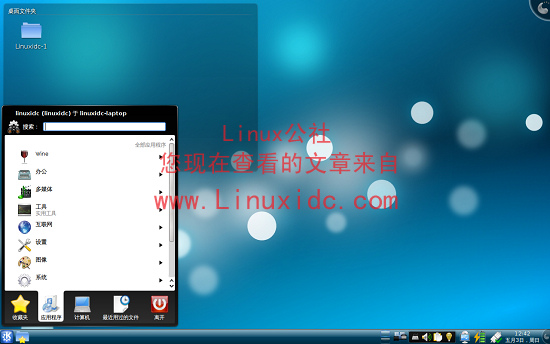 給Ubuntu 9.04下KDE設置中文環境[圖文]