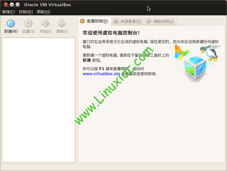 Ubuntu中用VirtualBox虛擬機安裝Windows XP完整圖解