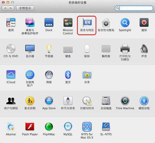 如何更改 mac 系統語言