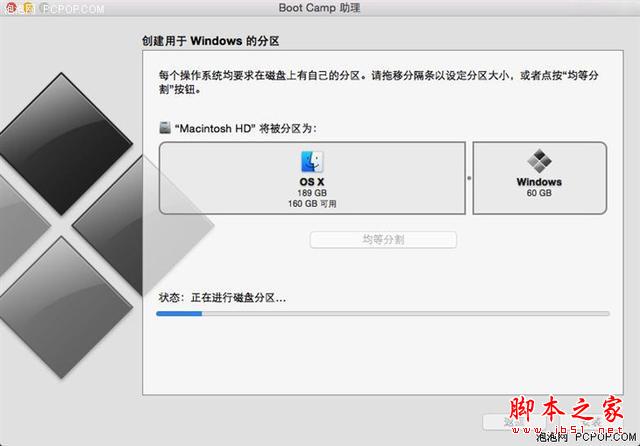 誰說MacBook不能玩游戲？RMBP13實戰熱門PC游戲