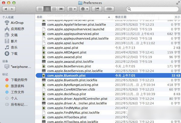 mac連不上wifi怎么辦？蘋果mac系統連不上wifi解決方法5
