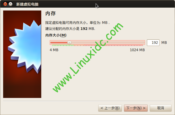 Ubuntu中用VirtualBox虛擬機安裝Windows XP完整圖解