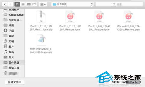  Mac與Vmware怎么共享文件夾？